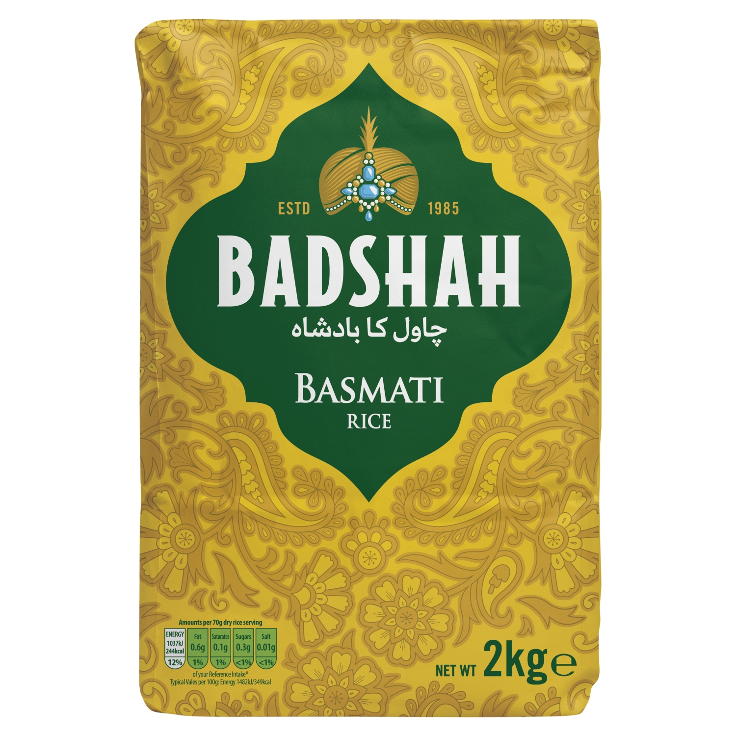BADSHAH SUPERIOR AGED BASMATI RICE 2KG - Image 1