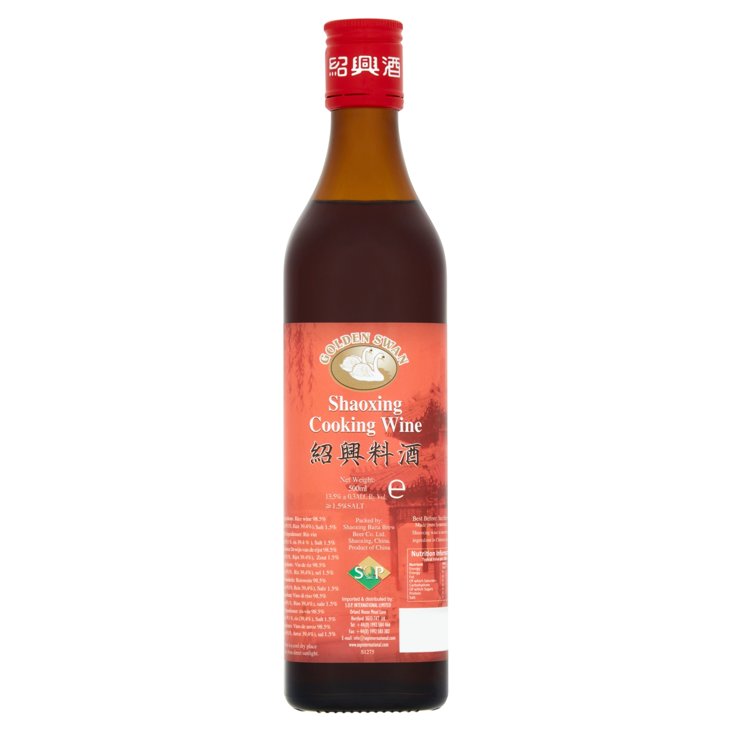 GOLDEN SWAN SHAOXING COOKING WINE 500ML - Image 1