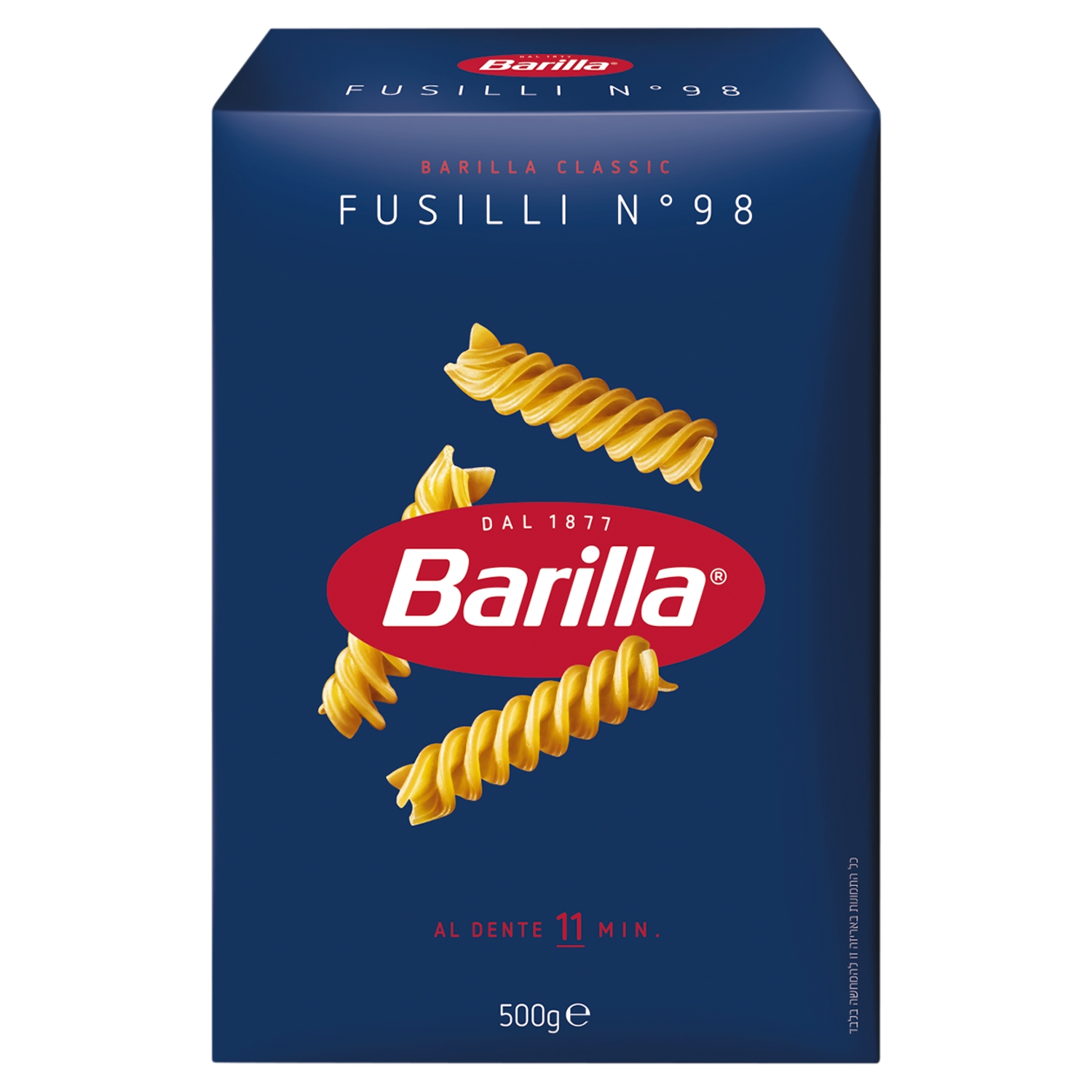 BARILLA FUSILLI PASTA 500G - Image 1